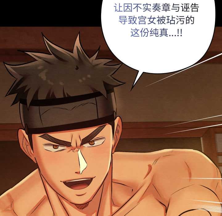 亲密宝鉴第41話