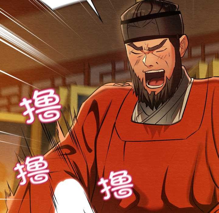 亲密宝鉴第41話