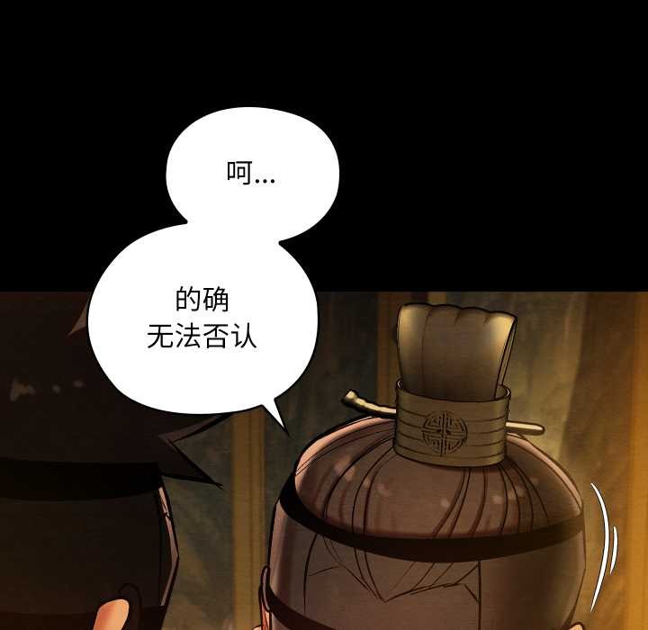 亲密宝鉴第41話