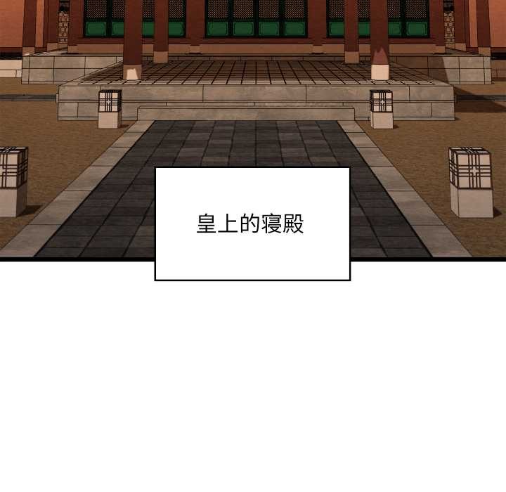 親密寶鑒第41話