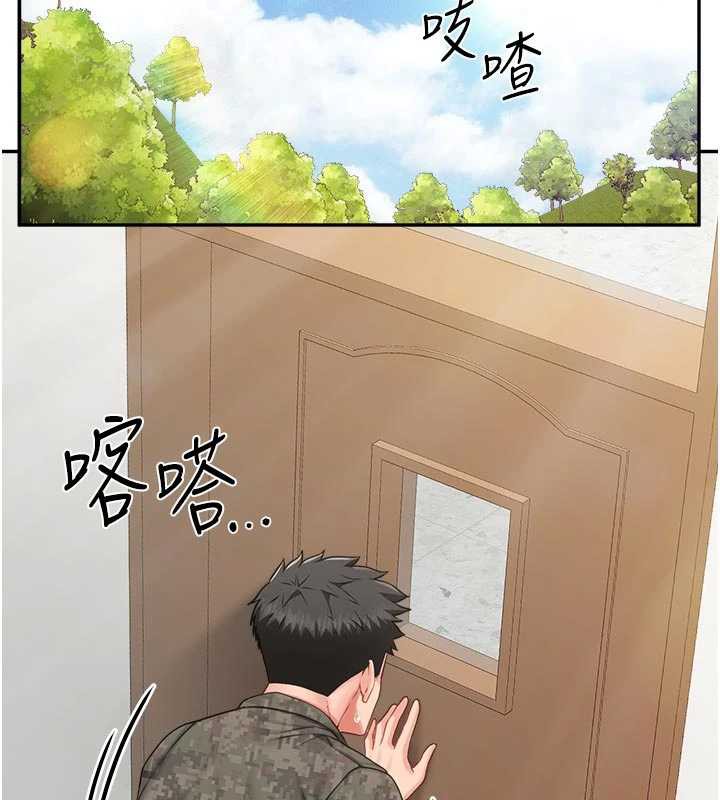 報告女班長:一根突起第24話-妳期待的是這個吧?