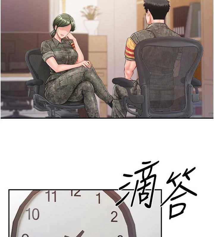 报告女班长:一根突起第24話-妳期待的是這個吧?