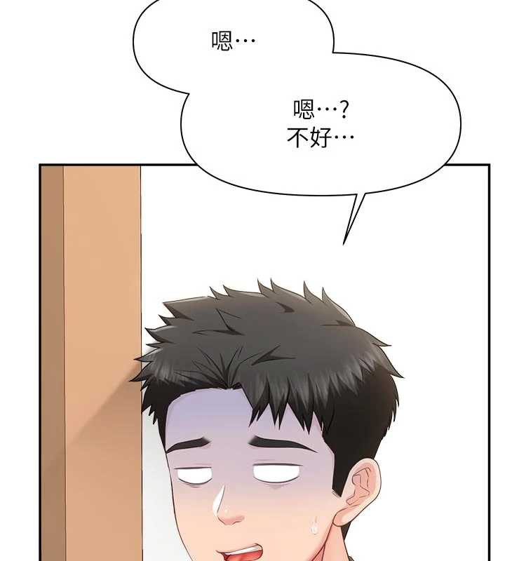 报告女班长:一根突起第24話-妳期待的是這個吧?