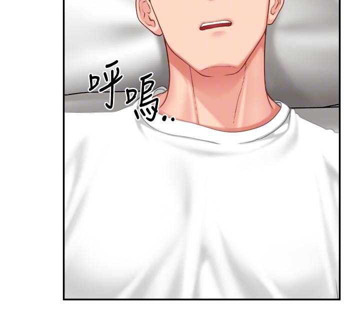 報告女班長:一根突起第24話-妳期待的是這個吧?