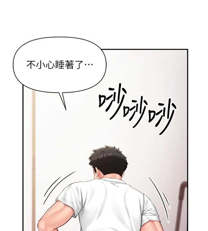 報告女班長:一根突起第24話-妳期待的是這個吧?