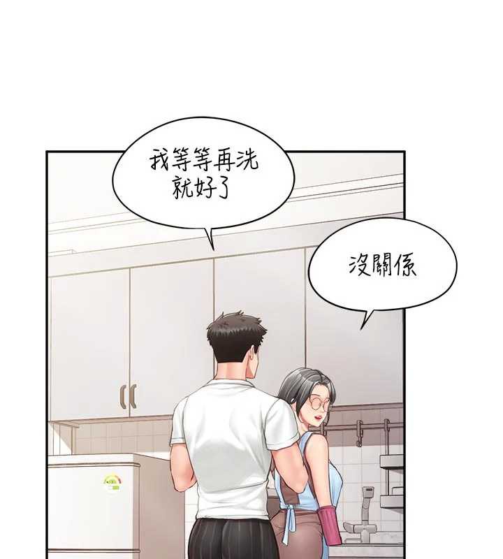 報告女班長:一根突起第24話-妳期待的是這個吧?