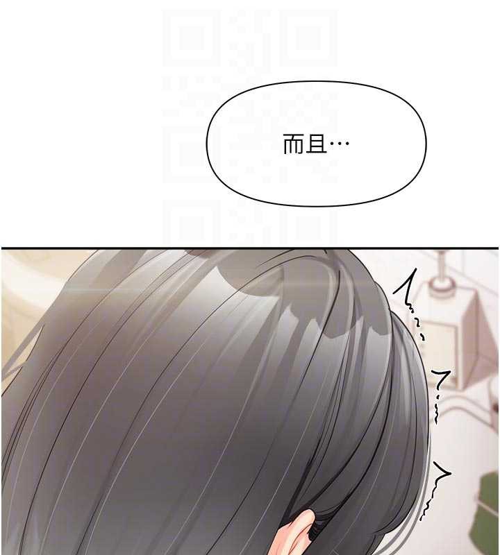 报告女班长:一根突起第24話-妳期待的是這個吧?