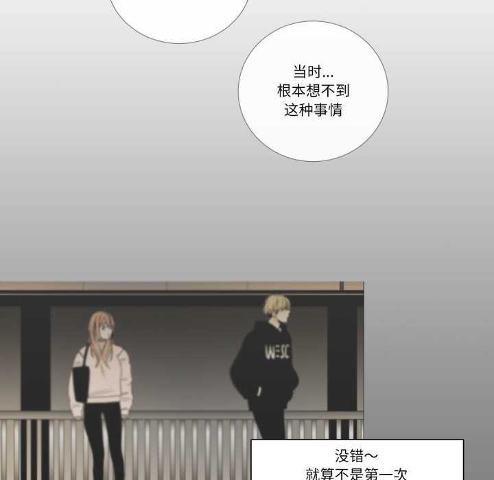 請與我私語第21話