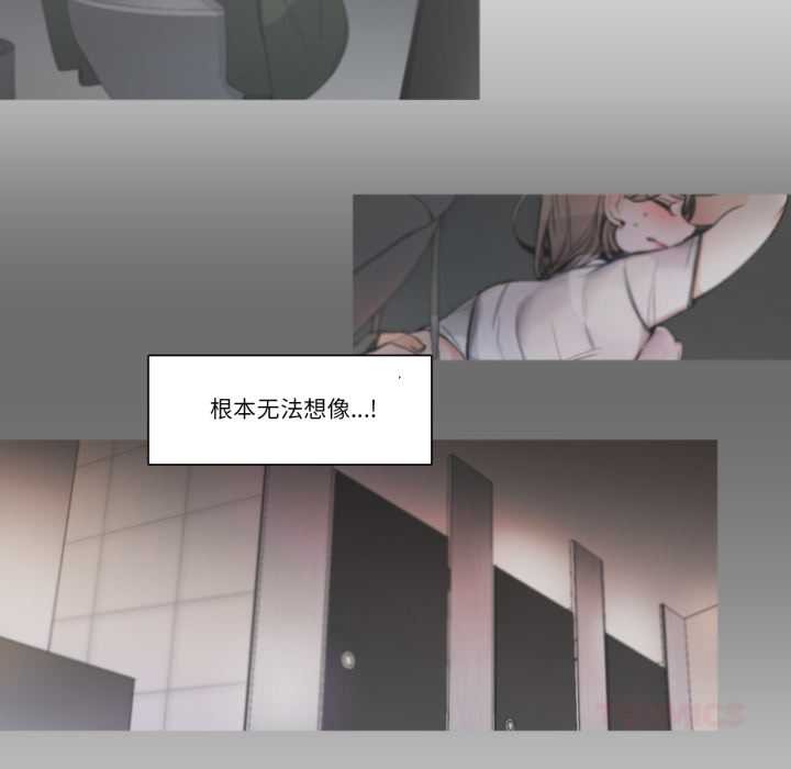 请与我私语第21話