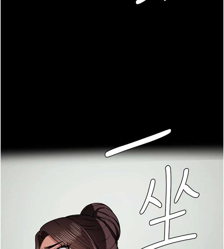 尸变家园:以身相许第15話-被巨棒插到高潮