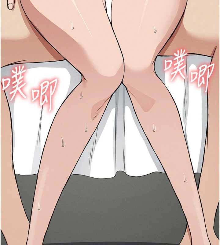 尸变家园:以身相许第15話-被巨棒插到高潮