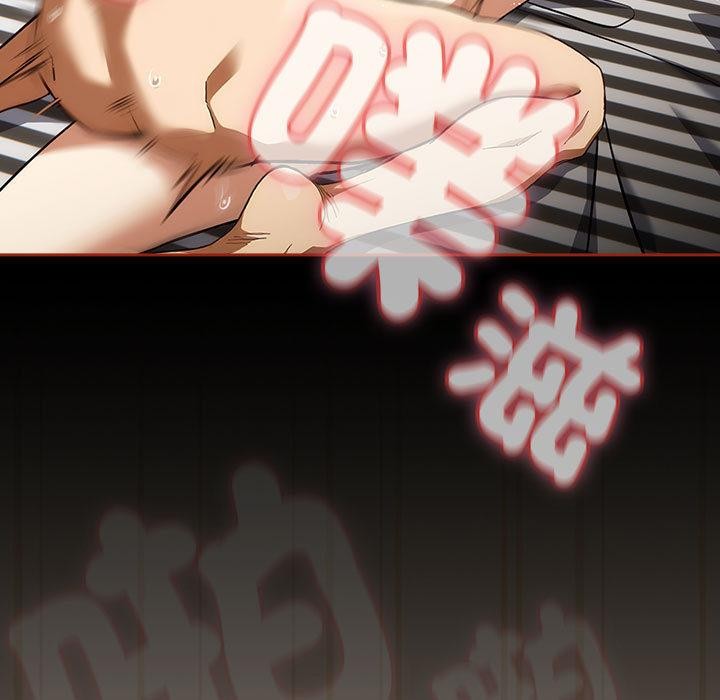 調教開關：第二季第8話