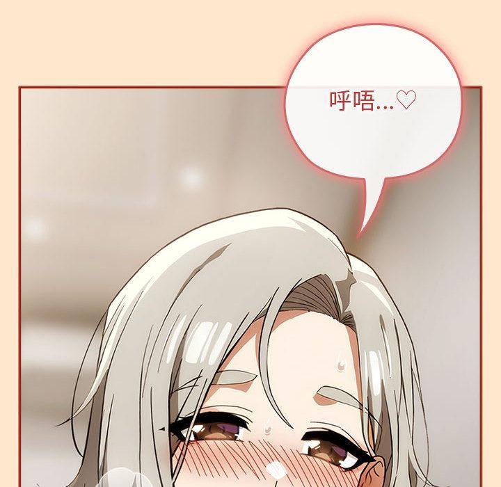 調教開關：第二季第8話