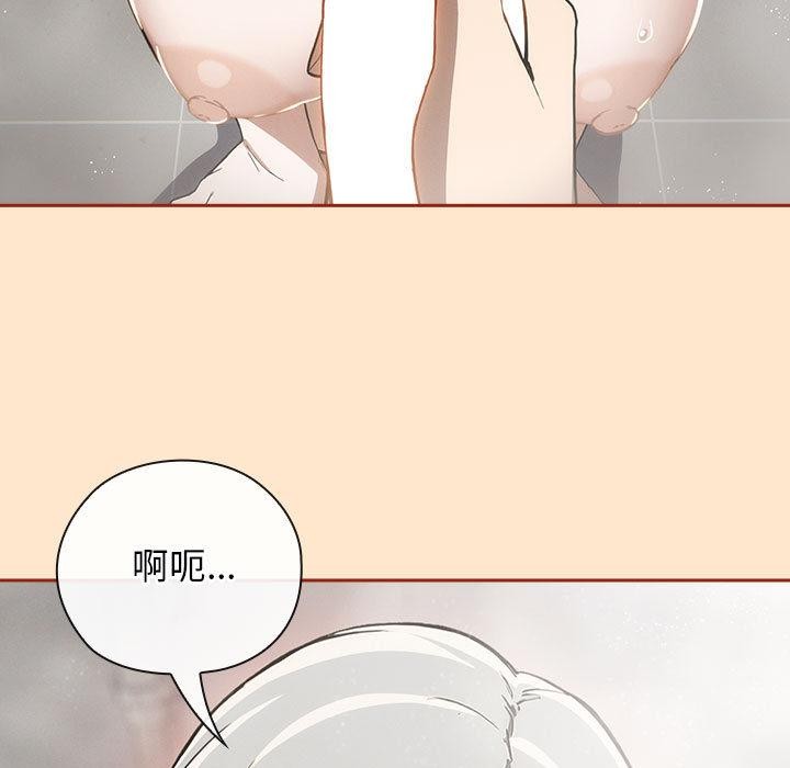 調教開關：第二季第8話