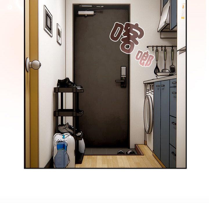 调教开关：第二季第8話