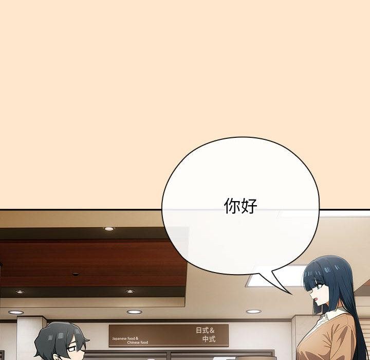 調教開關：第二季第8話