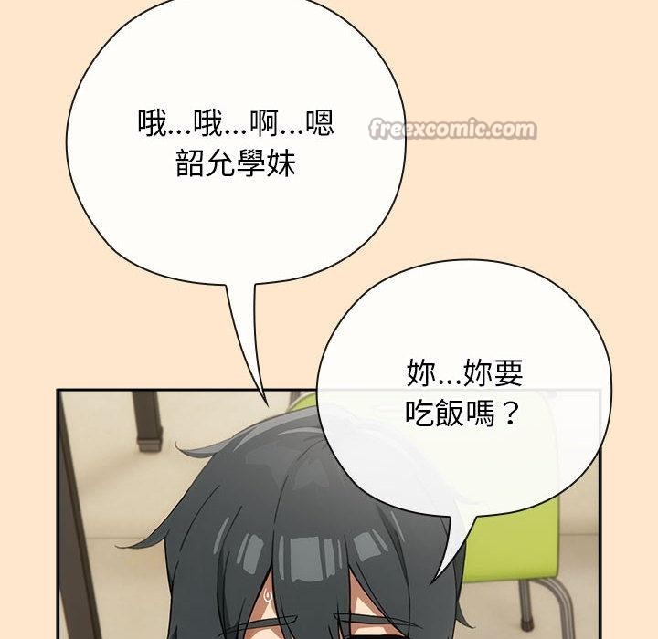 調教開關：第二季第8話