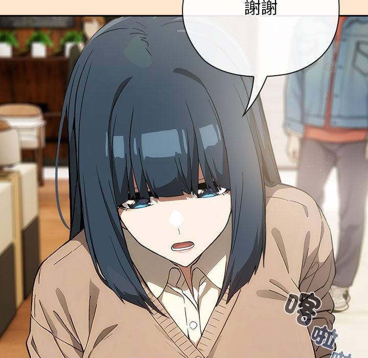 調教開關：第二季第8話