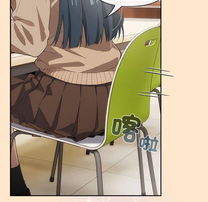 调教开关：第二季第8話