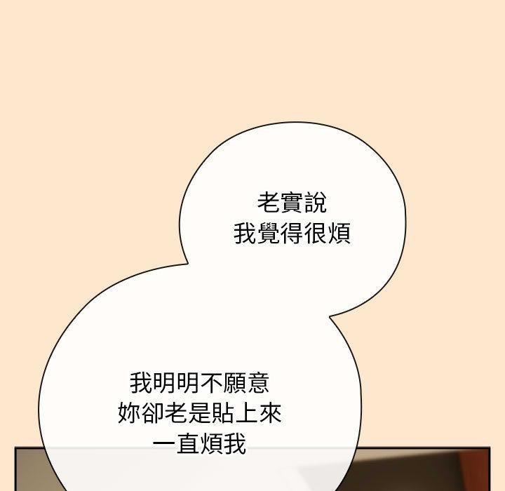 調教開關：第二季第8話