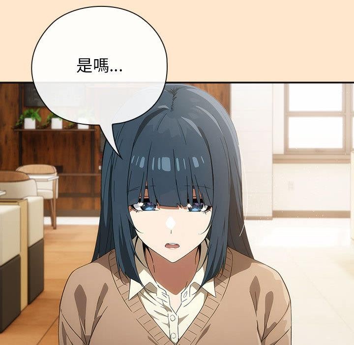 调教开关：第二季第8話