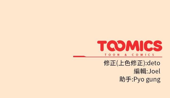 调教开关：第二季第8話