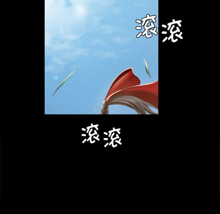 小姐第92話