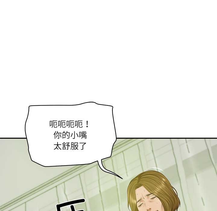 财阀家的女婿第51話