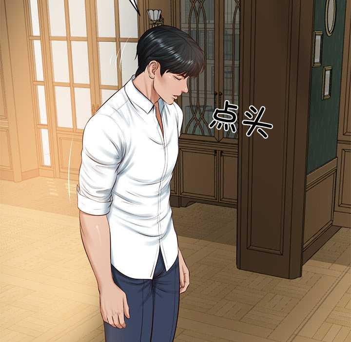 财阀家的女婿第51話