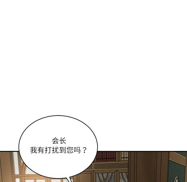 财阀家的女婿第51話