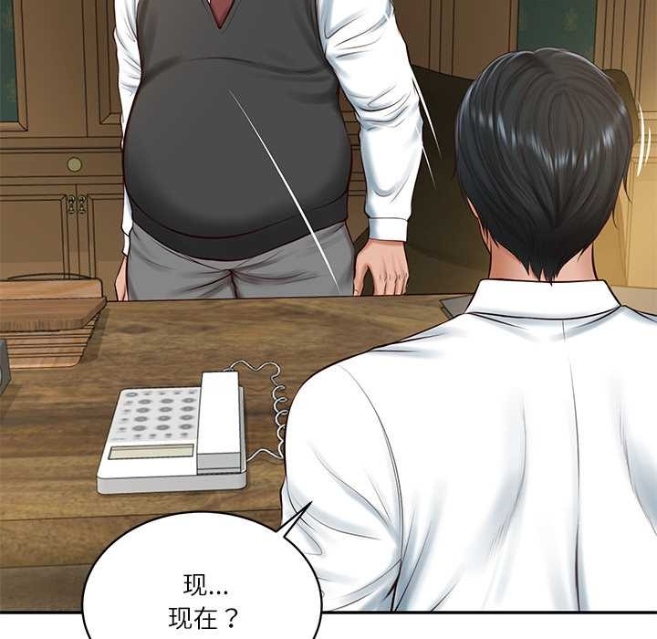 财阀家的女婿第51話