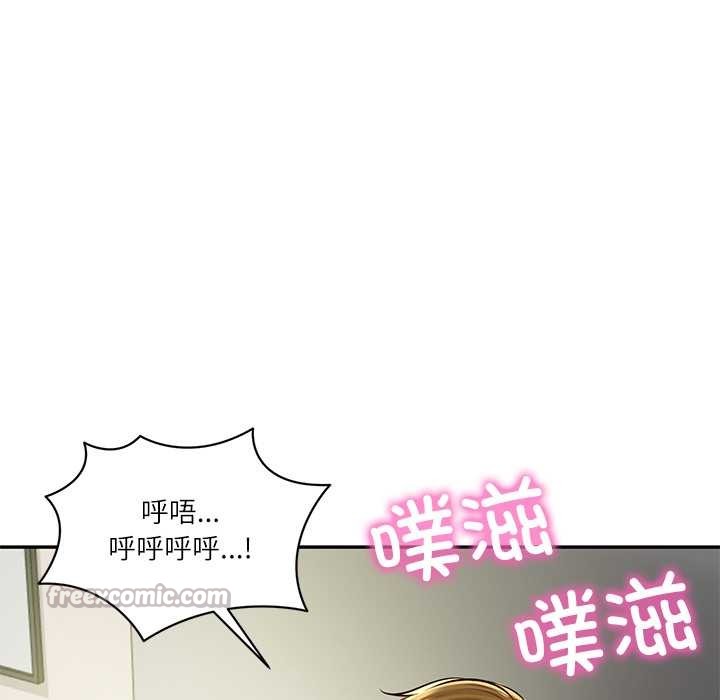 财阀家的女婿第51話