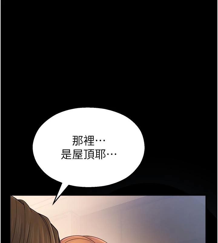 校园禁播角落第7話-開發出新性癖♥