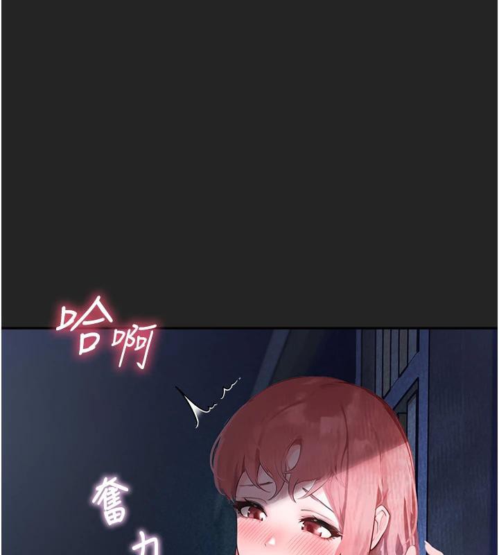 校園禁播角落第7話-開發出新性癖♥