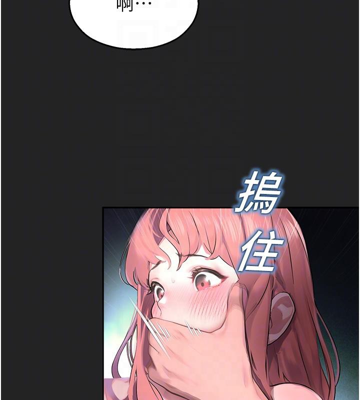 校园禁播角落第7話-開發出新性癖♥