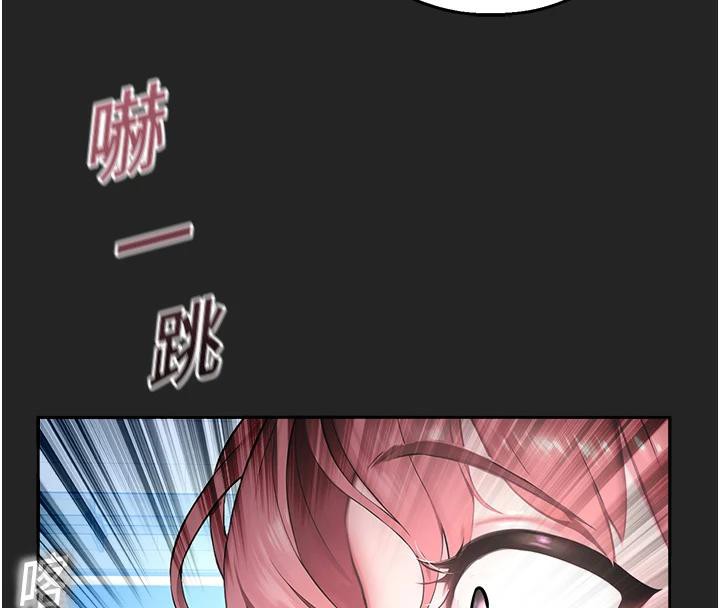 校园禁播角落第7話-開發出新性癖♥