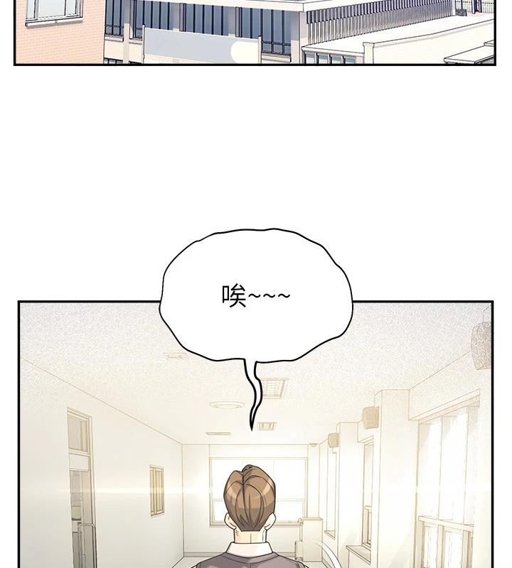 校园禁播角落第7話-開發出新性癖♥