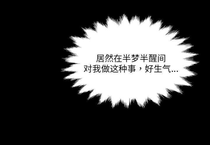 房間裏的心跳第5話