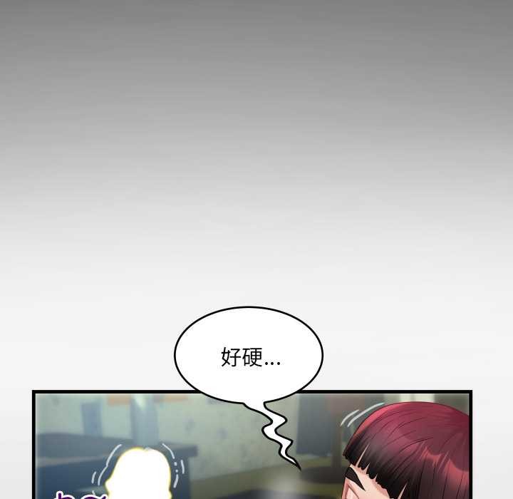 房间裏的心跳第5話