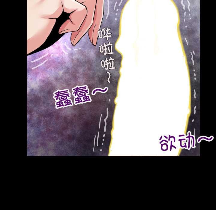 房間裏的心跳第5話