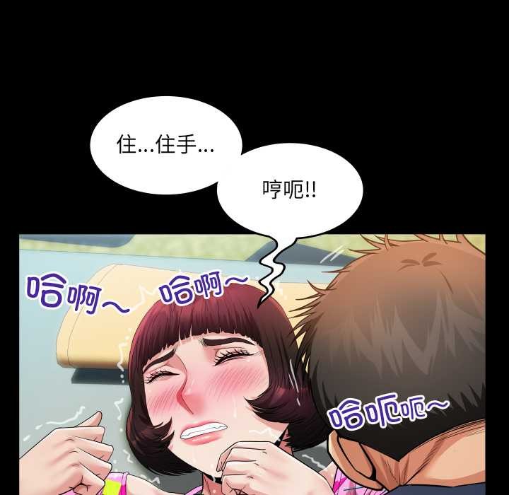 房間裏的心跳第5話