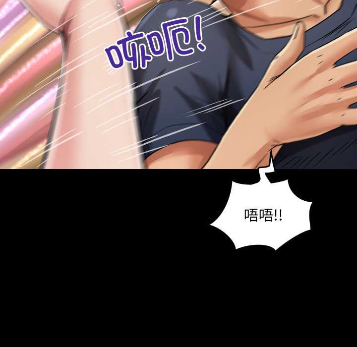 房間裏的心跳第5話