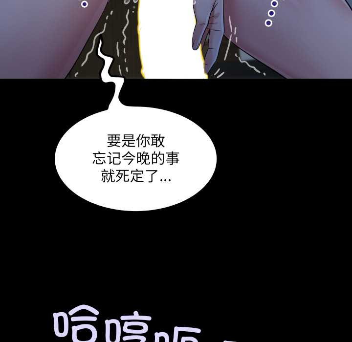 房間裏的心跳第5話