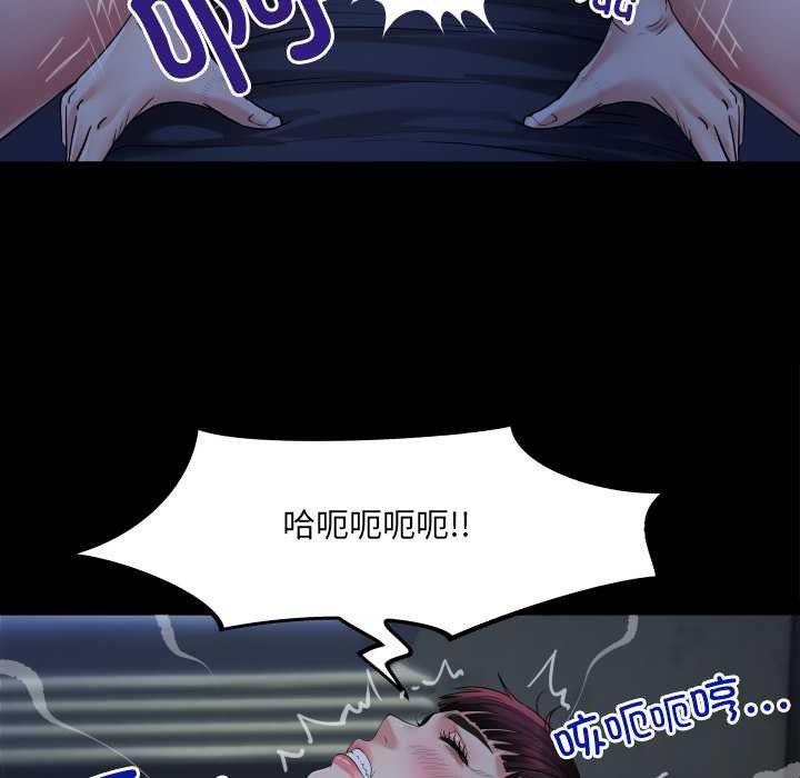 房間裏的心跳第5話