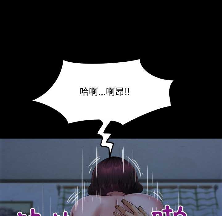 房間裏的心跳第5話