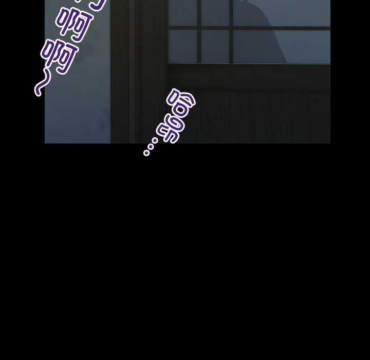 房間裏的心跳第5話