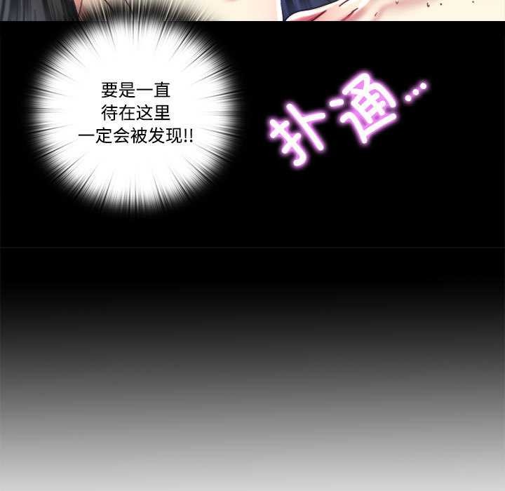 隱秘的同居第7話