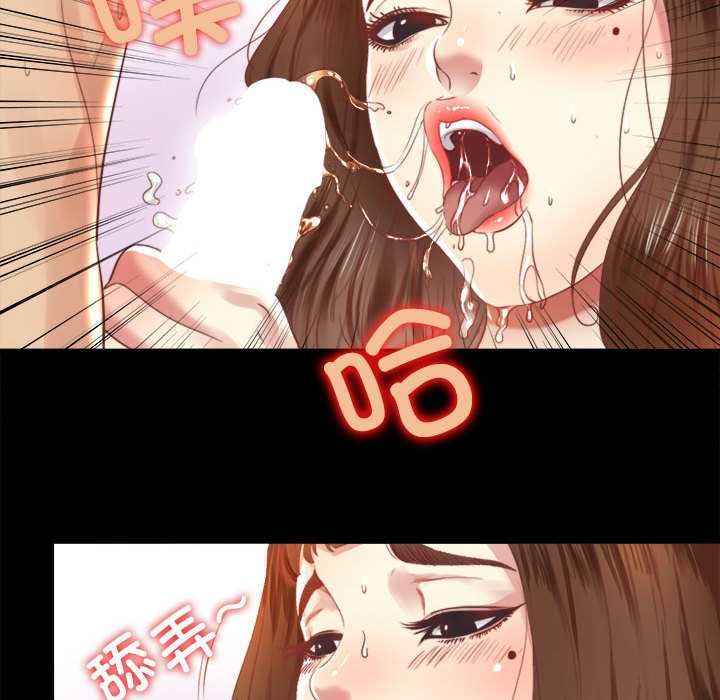 隐秘的同居第7話