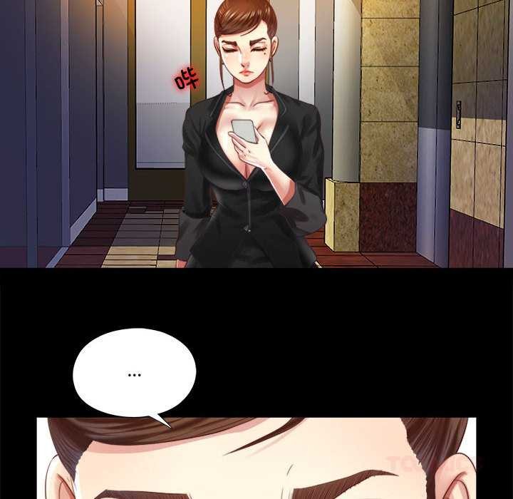 隱秘的同居第7話