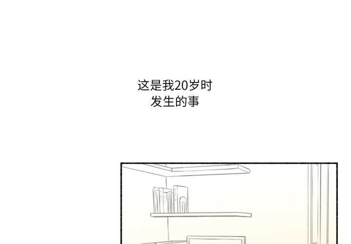 难以置信的故事!第14話